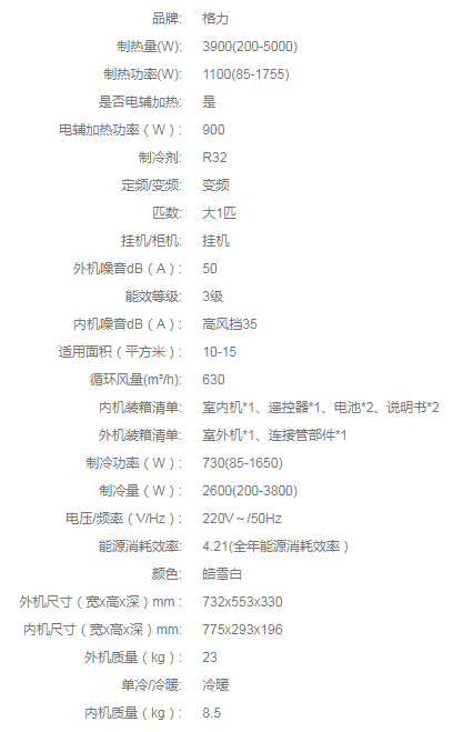 1659140781139.png