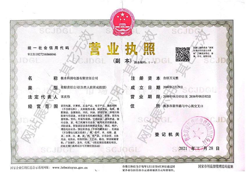 16876780035167.jpg